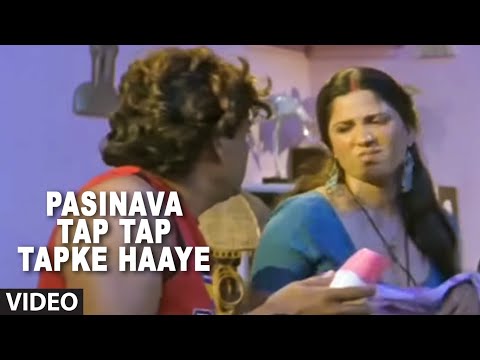 Pasinava Tap Tap Bhojpuri Hot Video Song Shammi Bhaiya