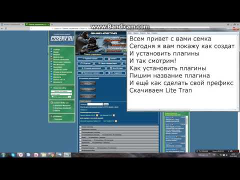 Как сделать радио на своем сервере 781