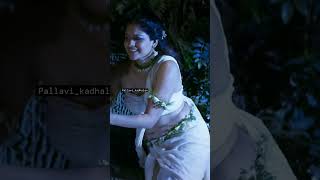 Aditi Balan Hot
