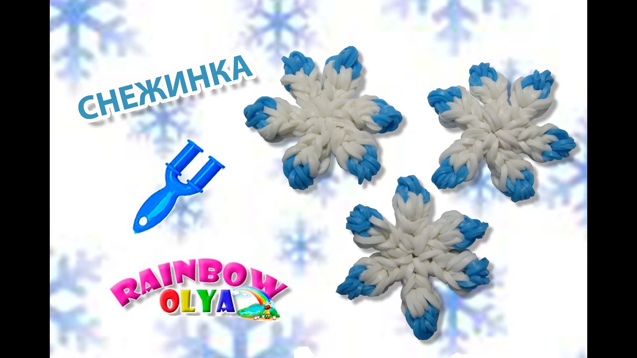 Как сделать ёлку на рогатке