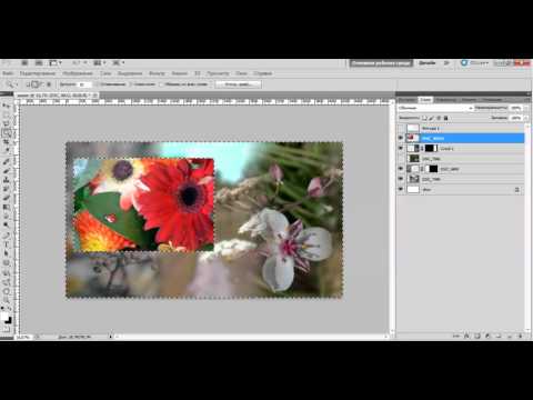 Как сделать плавные переходы между картинками в фотошопе? - YouTube - Online Videa Zdarma
