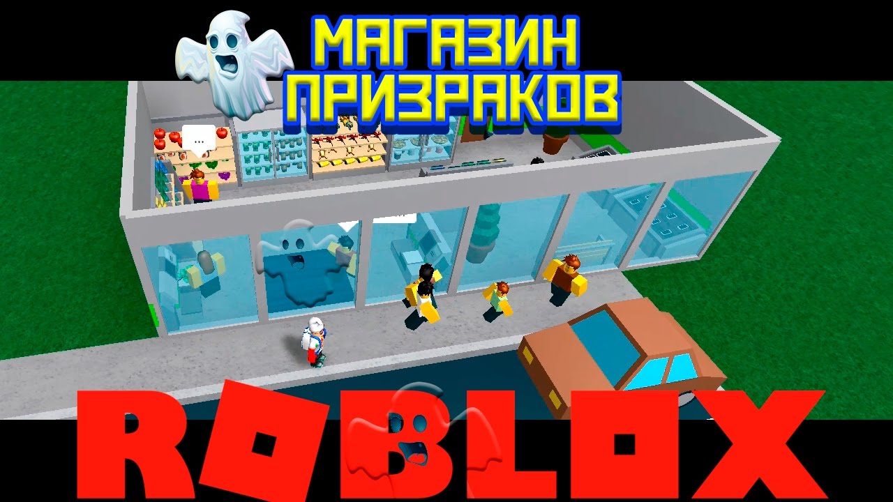 Как сделать тайкон в роблоксе Как сделать тайкон в роблоксе