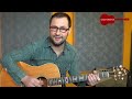 chitarra