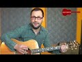 chitarra