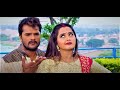 DEKHI SUGHRAEE | SANGHARSH | Khesari Lal Yadav, Kajal Raghwani | HD FULL VIDEO SONG 2018