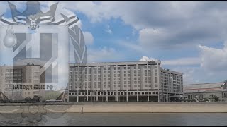 Видео Фон - Вид С Набережной На Отель Radisson (26.06.2016)