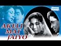 Akeli Mat Jaiyo - Meena Kumari - Rajendra Kumar - Hindi Full Movie