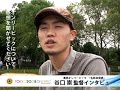 東京オンリーピック／谷口崇インタビュー