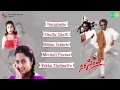Narasimha | Telugu Movie Audio Jukebox | Rajinikanth , Soundarya