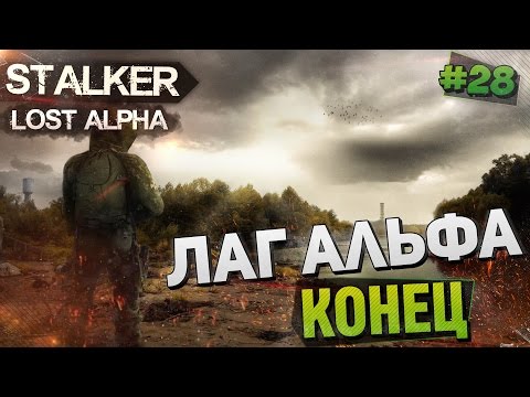 Как сделать чтобы не лагал сталкер зов припяти Как сделать чтобы не лагал сталкер зов припяти