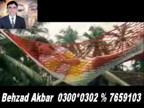 Bewafa Pyar Ki Rahon Mein