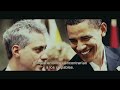 inside job