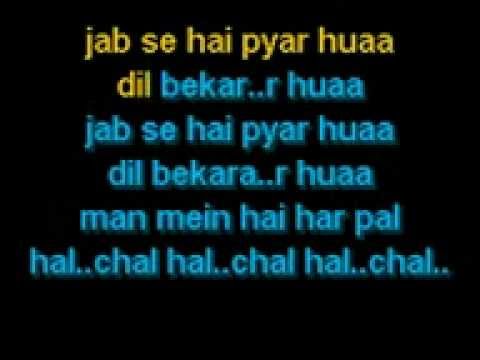 Aaj kal lagata nahin dil Hindi Karaoke