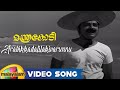 Manthrakodi Movie Songs - Arabikkadalilakivarunnu Song - Prem Nazir, Vijaysree, MS Viswanathan