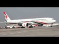 Biman Bangladesh Airlines | Boeing 777-300ER