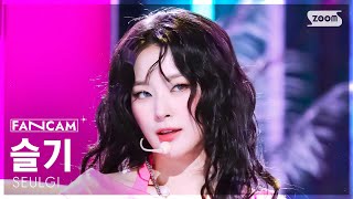 안방1열 직캠4K 슬기 Baby, Not Baby Seulgi Fancam Inkio 250316