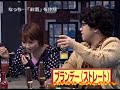 安倍なつみ(モーニング娘。)お酒を飲んでパニック状態に陥るなっち