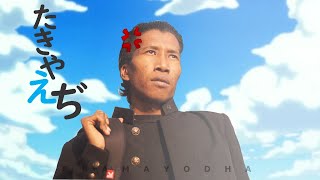 VIRAl Munculnya GENJI INDONESIA ( Crows Zero local )
