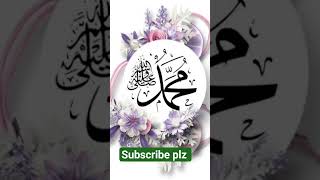 Ke Maam Par Ham Apna Ghqrbar Dete Hn Mohqmmad