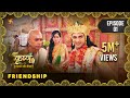 Baal Krishna | Episode 1 | Friendship | मित्रता | बालकृष्ण | Swastik Productions India