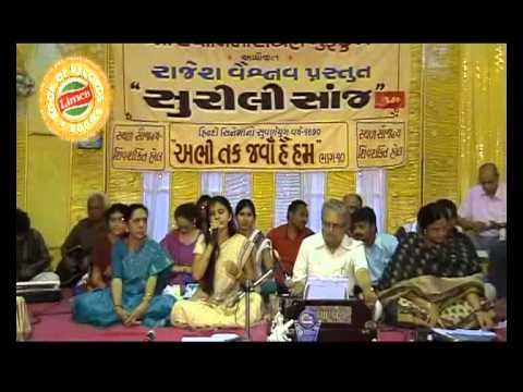 mai ri main kase kahoon by surabhi parmar.