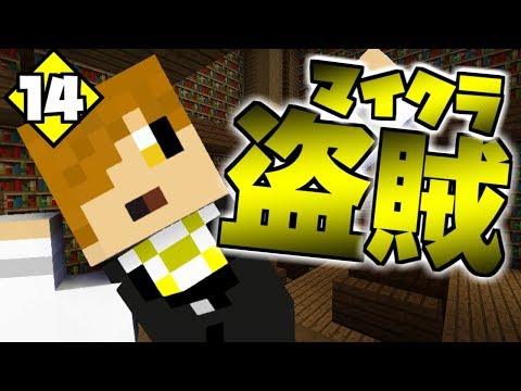 ぺいんとチャンネル マインクラフト タンスの中にあんなモノが 日常組 Youtuber動画まとめ