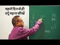 Let's Learn Urdu - Part 1, How to read the quantities of A, Aa, Re, De, Je, De, D and Vao (O, Au, Oo)