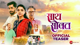 Saath Sobat Official Teaser Mohan Joshi, Mrunal Kulkarni, Sangram Samel 13Th January 2023