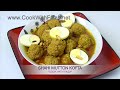 SHAHI MUTTON KOFTA *COOK WITH FAIZA*