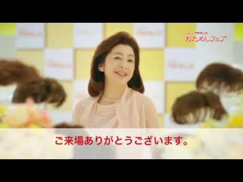 おためしフェアの歌篇