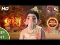 Vighnaharta Ganesh - विघ्नहर्ता गणेश - Ep 67 - Full Episode - 24th November, 2017