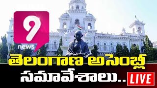KCR Government Introduced Municipal Law Bill in Assembly Session | Prime9 News