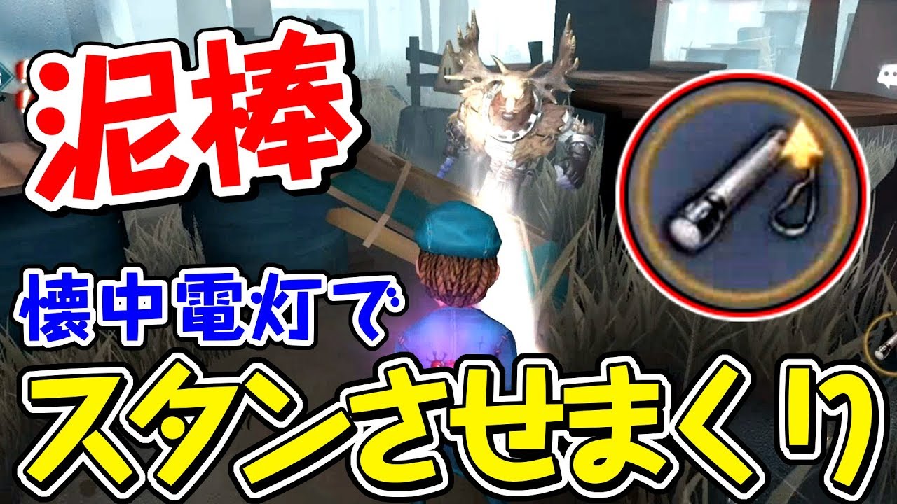Image currently unavailable. Go to www.hack.generatorgame.com and choose Identity V image, you will be redirect to Identity V Generator site.
