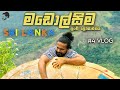Madolsima | මඩොල්සිම |පුංචි ලෝකාන්තේ | Mini worlds End | LK Tourism | Around SriLanka Travel Vlog4