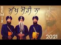 Tere Nain Naksh Att Sunder Ne Remix - Bhai Mehal Singh - Mukh Modi Na Dil Todi Na  - ਤੇਰੇ ਨੈਣ ਨਕਸ਼