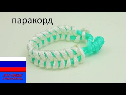 как сплести браслет из резинок ЧЕТЫРЕХСЛОЙНЫЙ РЫБИЙ ХВОСТ без станка на вилках