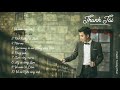 DẤU ẤN THANH TÀI -- Tuyển Tập Những Ca Khúc Hay Của Thanh Tài Chất lượng cao