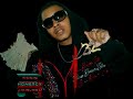 Verse Simmons Feat. Jim Jones, J.D., OJ Da Juiceman, Juvenile, The Game - Buy You A Round (Remix)