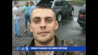 Видео Бессарабские истории ¦ Кошмар в Рышканах Как убивает коррупция от VadiM K, улица Василия Жуковского, Липканы, Молдова