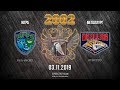 Югра - Металлург (2002 г.р.), 03.11.2019 Югра - Металлург (2002 г.р.), 03.11.2019