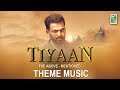 Tiyaan Theme Music | Tiyaan | Prithviraj Sukumaran | Indrajith Sukumaran