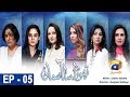 Thoda Sa Aasman - Episode 05  | HAR PAL GEO