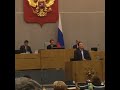 Иосиф Кобзон  спел в Думе в Честь 200 летия Лермонтова (ВИДЕО)