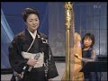 名月赤城山　石川さゆり　２００４年　Ishikawa Sayuri