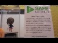 Inter BEE 2013 FiTEaRブースレポート