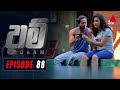 Daam Episode 88