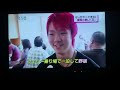B'z LIVE-GYM 2013 in 隠岐の島 ニュース報道