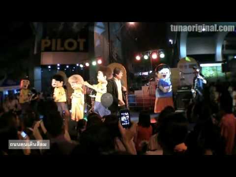 เพลงหลอกใช้ - หรั่ง ที่ถนนคนเดินสีลม thumb