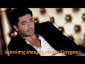 makris