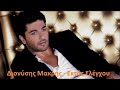makris